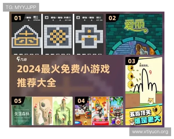 爱游戏网址是多少官方入口入口,支持多设备多平台畅玩游戏 爱游戏网址是多少官方入口入口,支持多设备多平台畅玩游戏