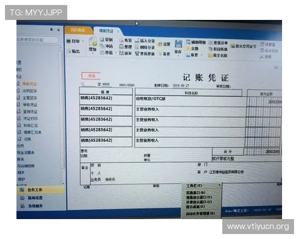 如何在U8平台注册账号遇到问题时快速解决