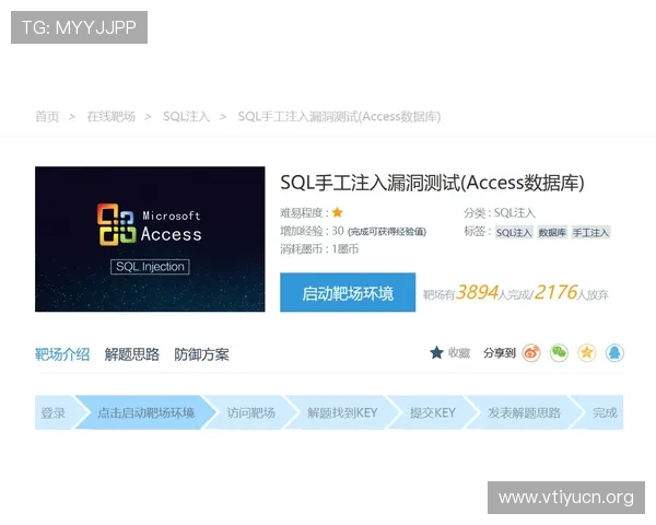 网站ag视讯厅官网提供多渠道安全登录方式，保障玩家账号信息安全与隐私保护
