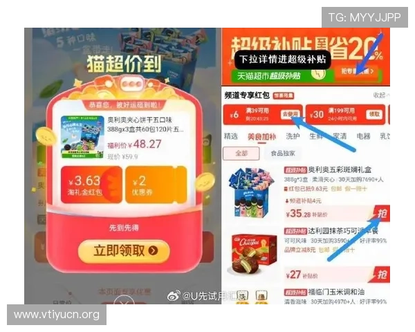 808娱乐最新优惠活动汇总助你轻松享受更多福利和超值礼包