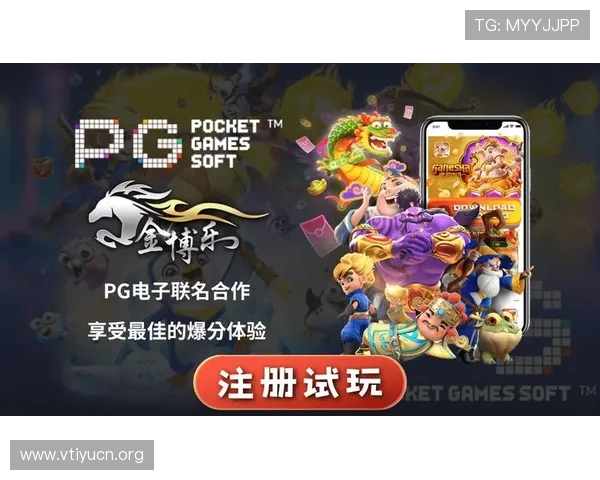 东升pg娱乐游戏官网提供丰富多样的游戏选择，满足不同玩家的娱乐需求