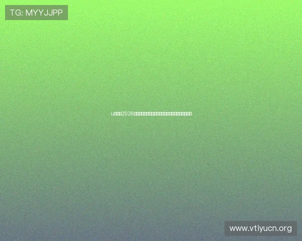 u赢体育2026世界杯赛前分析:球队状态、战术布局与晋级可能性 u赢体育2026世界杯赛前分析:球队状态、战术布局与晋级可能性