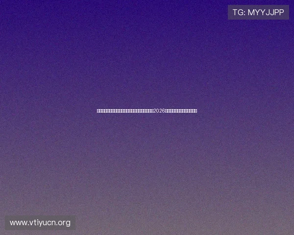 菲律宾亚星娱乐助力世界杯:探讨菲律宾体育产业在2026年全球足球盛事中的发展机遇 菲律宾亚星娱乐助力世界杯:探讨菲律宾体育产业在2026年全球足球盛事中的发展机遇